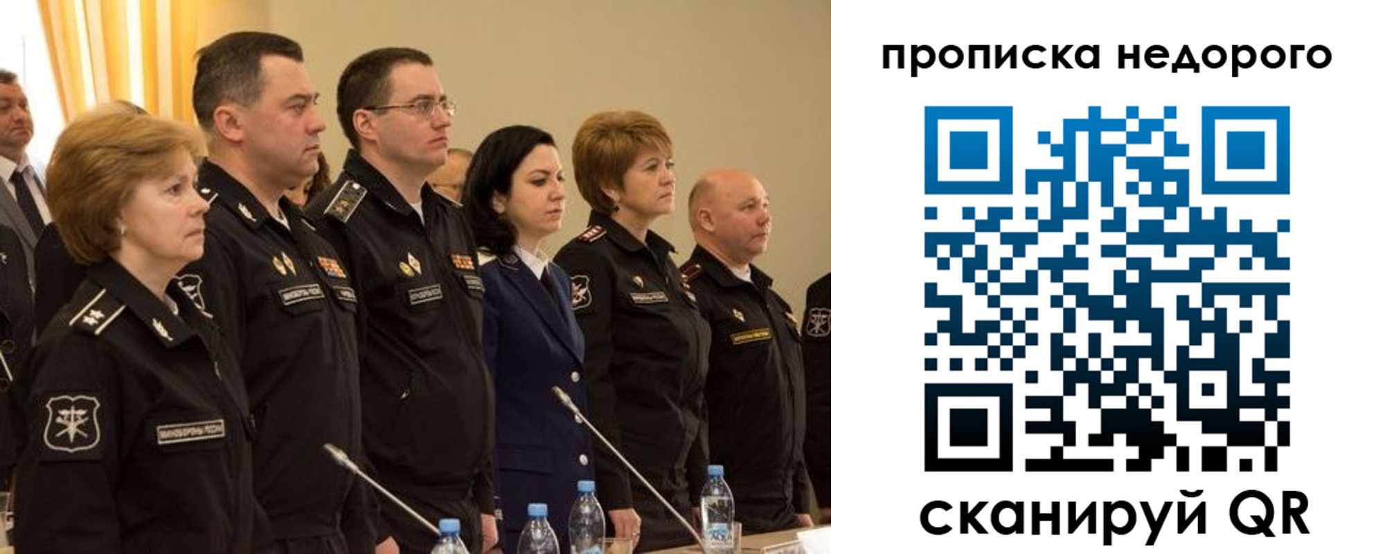 прописка для школы в Верхнем Тагиле