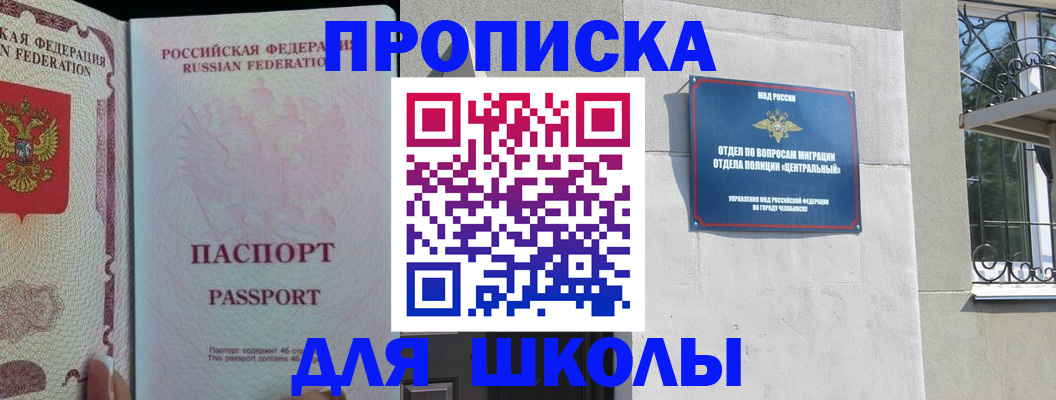 временная регистрация законно в Верхнем Тагиле