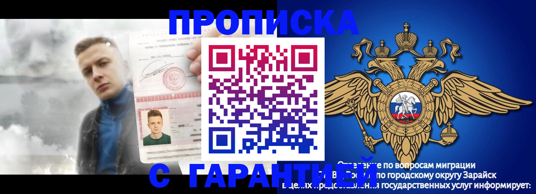 купить прописку в Верхнем Тагиле