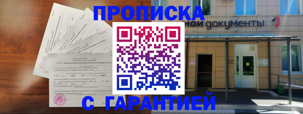 временная регистрация недорого в Верхнем Тагиле