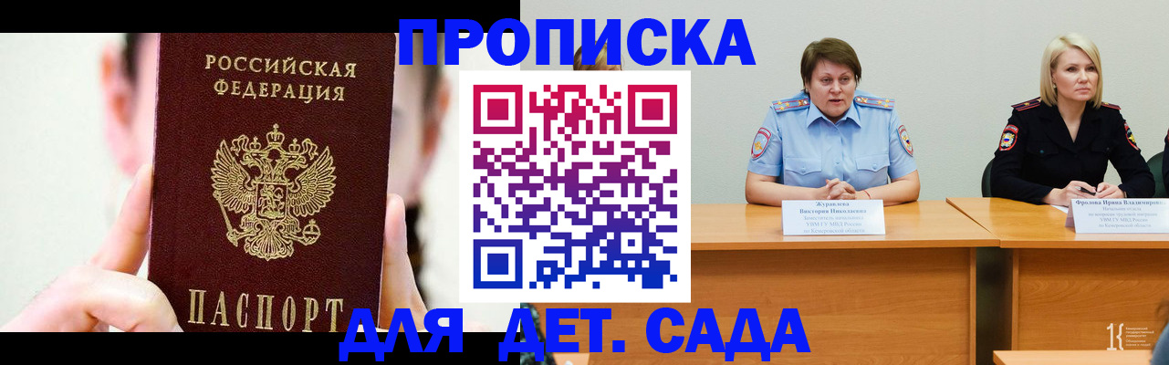 временная регистрация собственник в Верхнем Тагиле
