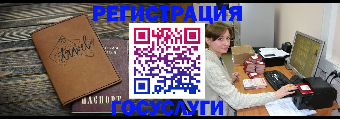 прописка ребенка в Верхнем Тагиле